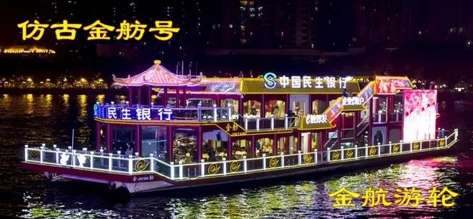 广州珠江夜游游玩攻略路线图,广州珠江夜游欣赏美丽夜景