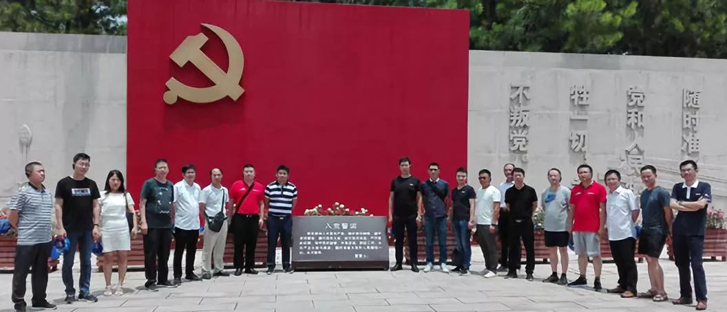 “聚焦、进攻、跨越”上海滨道上半年总结暨下半年规划会圆满落幕