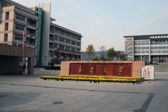 山东省烟台市芝罘区鲁东大学,山东省烟台市鲁东大学