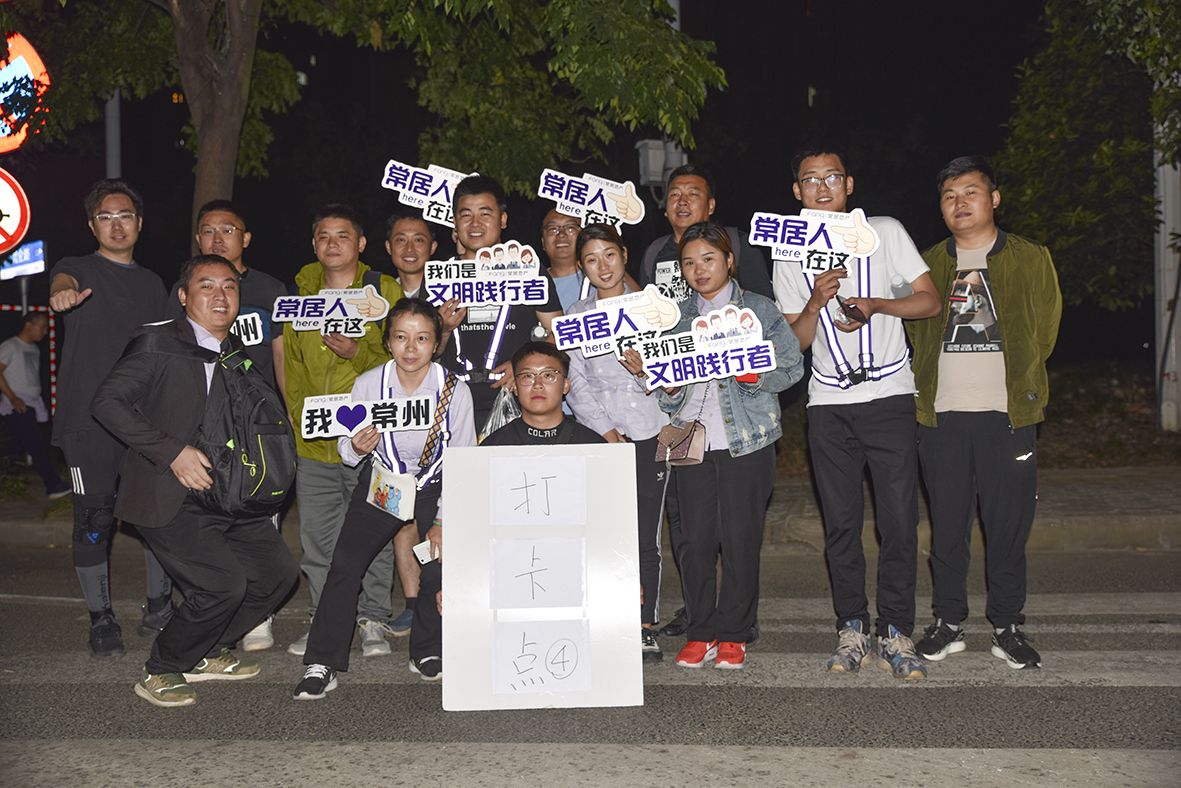 敢诺敢当,常居地产完成50公里暴走挑战