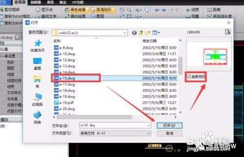 cad标注斜线尺寸快捷键命令,cad怎么放大图形尺寸标注不变