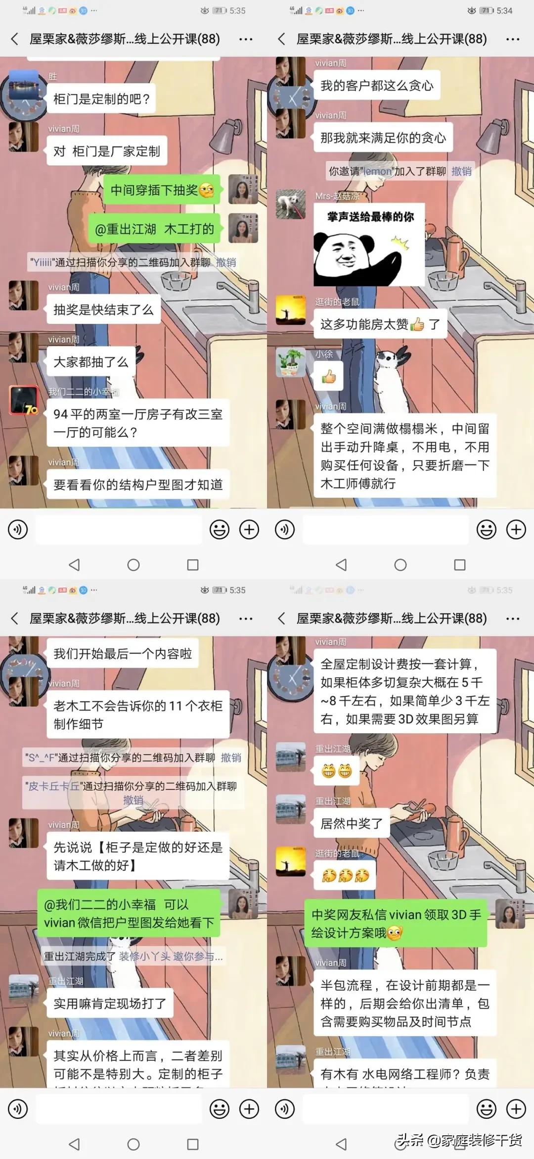 七八十年老木工师傅做家具,最简单的衣柜制作是什么样的