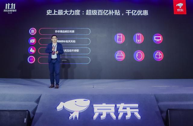 京东双11购物攻略,京东双11购买攻略