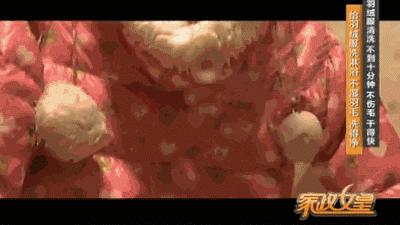 换季整理清洗外套羽绒服,夏季大衣羽绒服怎么洗干净