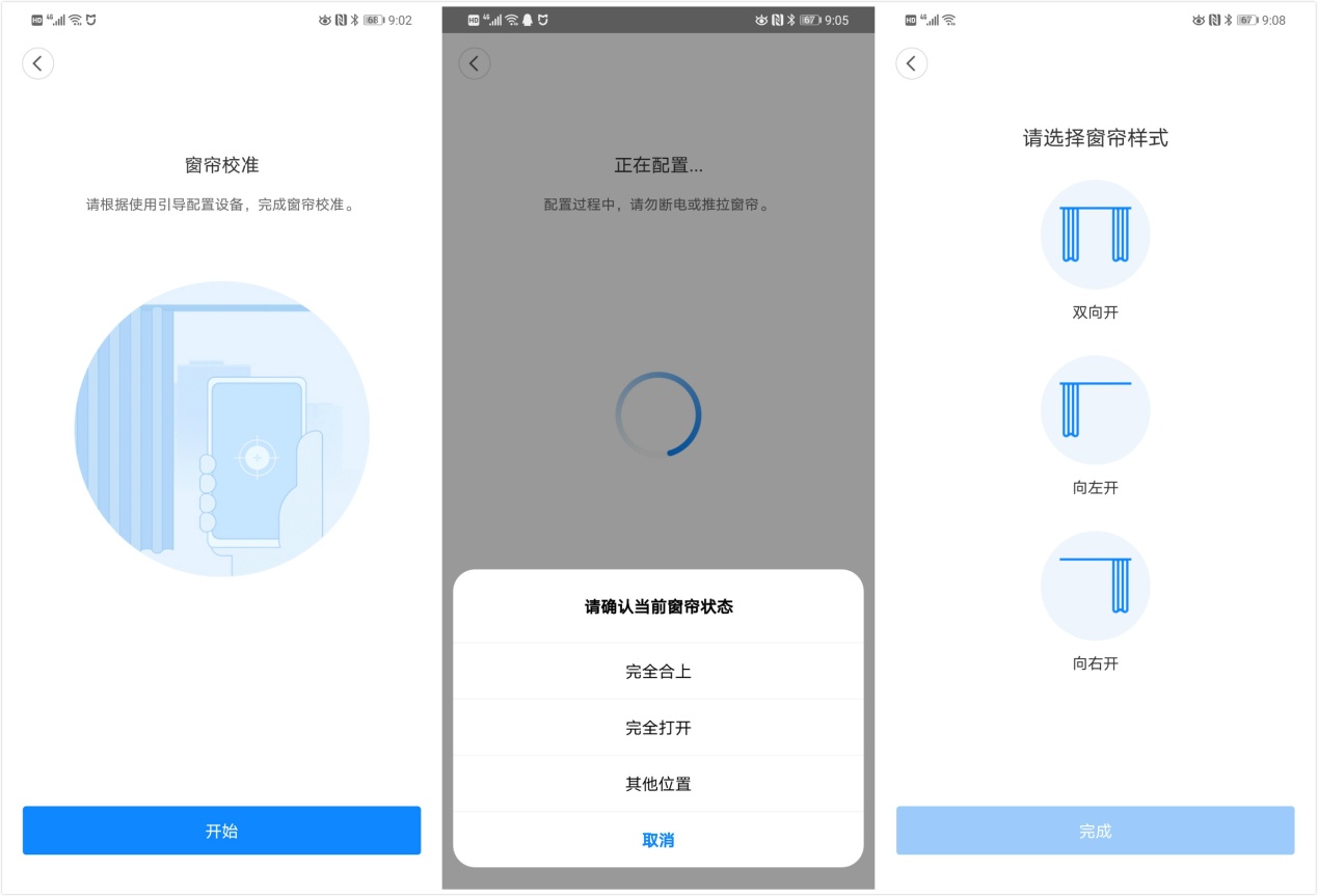 鏅鸿兘绐楀笜鐢垫満鍙戝睍,yeelight鏅鸿兘绐楀笜