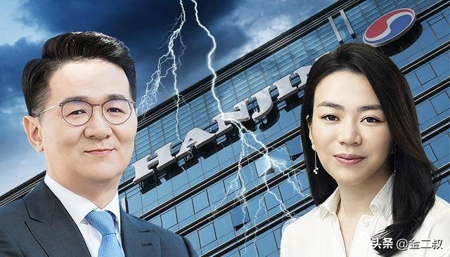 韩国韩进集团家族,韩国赵家一家五口