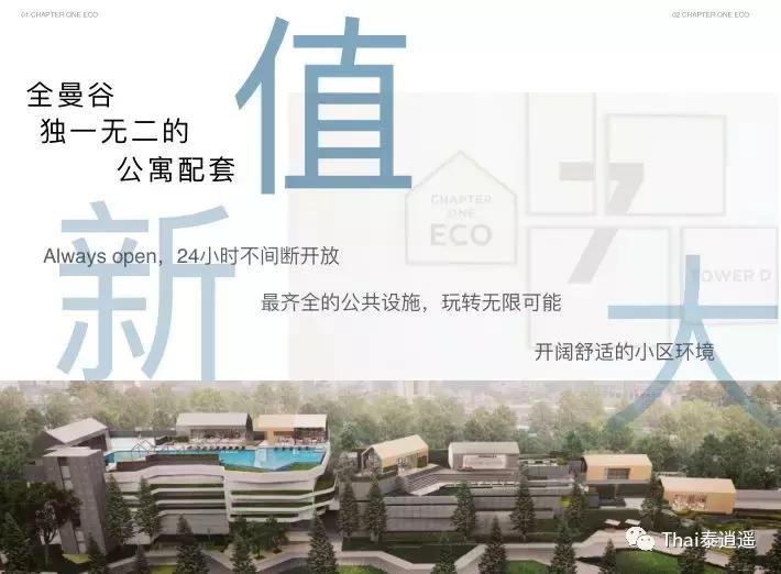 迪拜飞泰国转机中国需要签证吗,干货第一次去泰国到底要准备啥