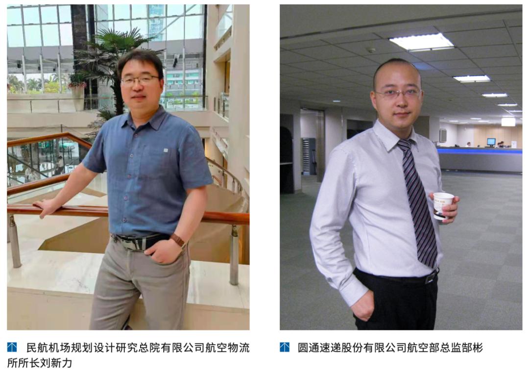 航空物流货运市场现状和对策论文,新政一年细数航空物流业的新变化