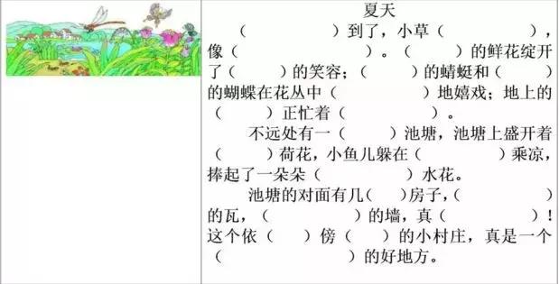 小鸭子得救了二年级看图写话填空,看图写话填空练习一年级