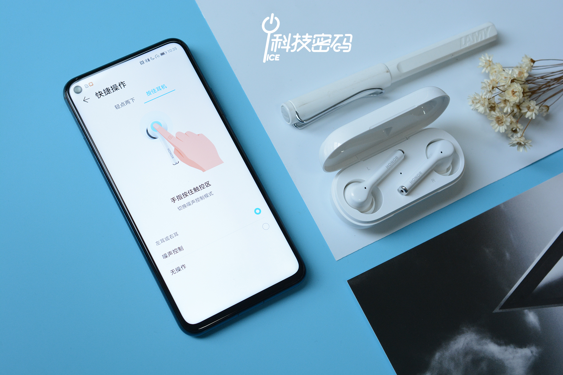 荣耀降噪耳机flypods3现在多少钱,荣耀降噪耳机flypods3测试