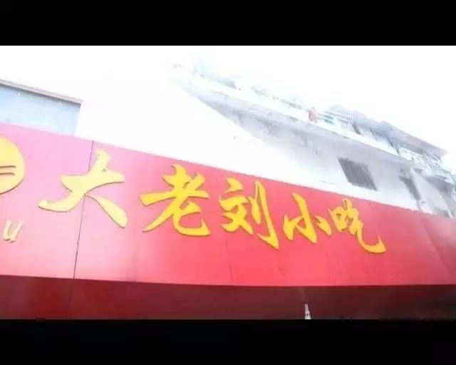 合肥城隍庙美食推荐必吃,去合肥城隍庙必吃十大餐厅