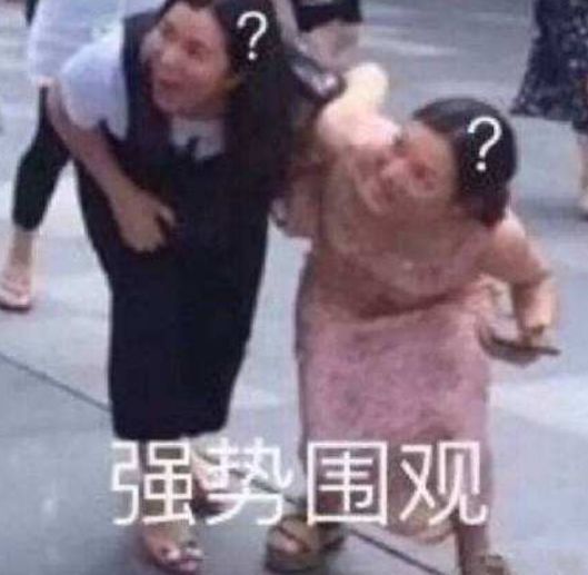 拼多多、刷宝、养猪场？你还被这些app套路，付出智商税吗？