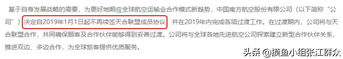 中东土豪瑞虎8,中东土豪玩鹰隼