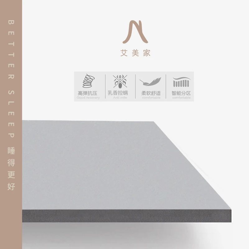 9分区5d乳胶床垫,乳胶床垫有毛病的图片