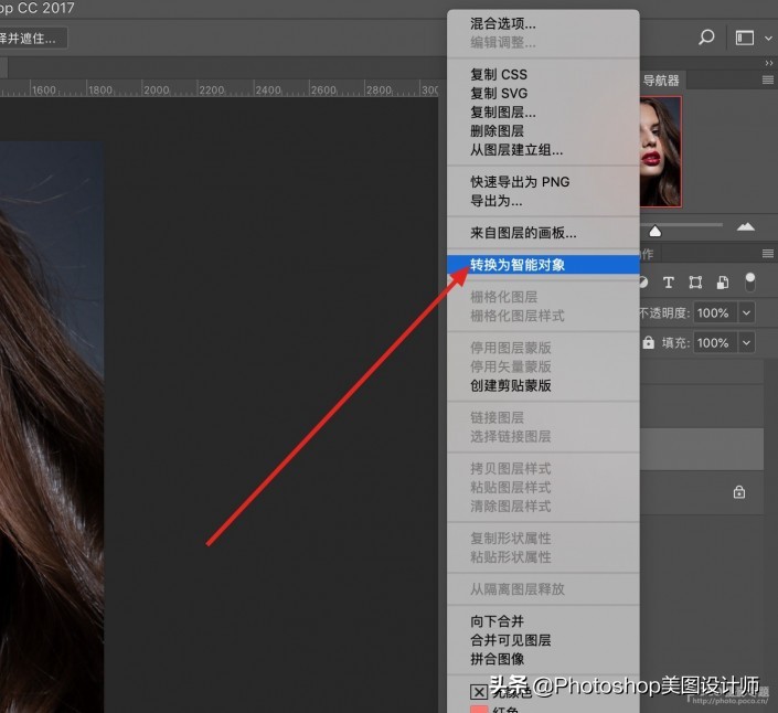 ps实例详细教程带素材,ps实例操作教程