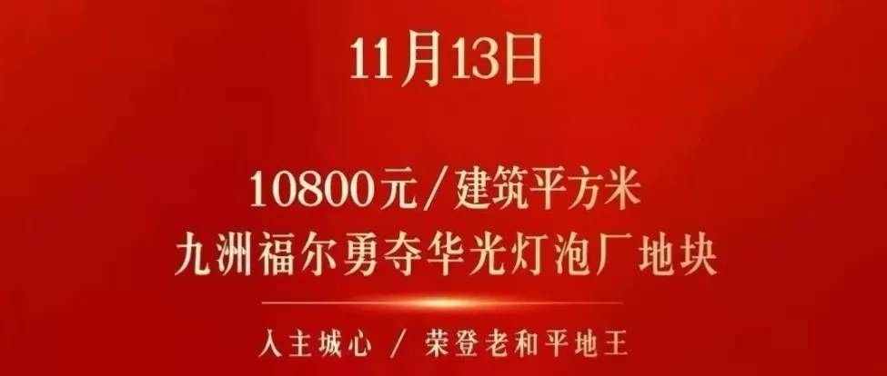沈阳三环以内房价,沈阳三环内刚需二手房65w