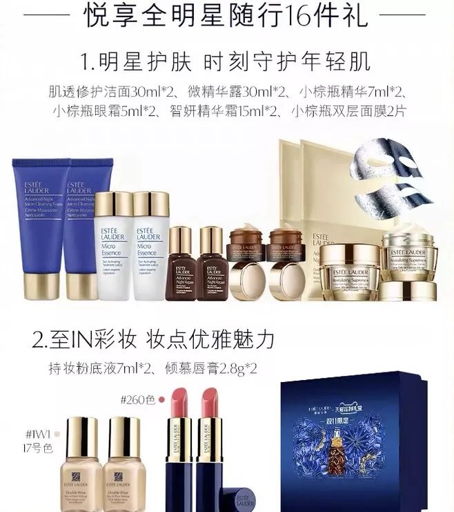 值得买双十一购物清单,双十一购物清单大件