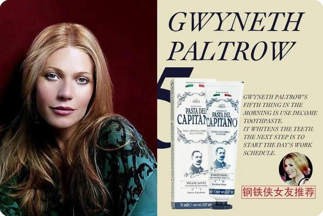 明星都在用的白牙齿牙膏,明星同款美白牙齿的牙膏