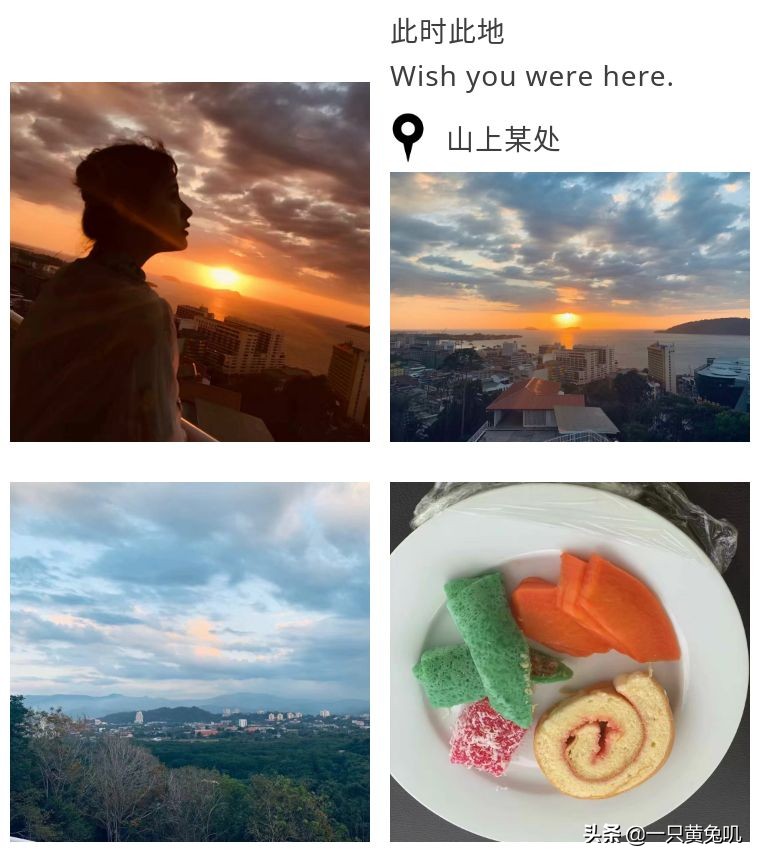 美人鱼之乡，速成老司机专场