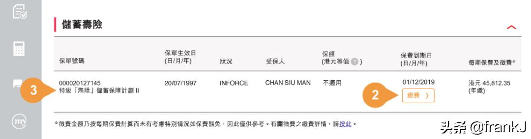 淇濊瘹淇濆崟缁垂,淇濊瘹缁垂閫夐」