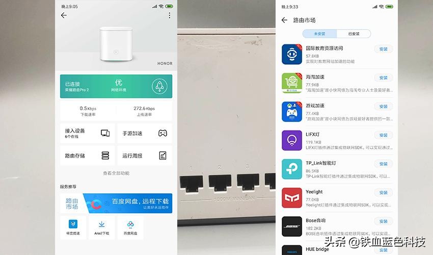 荣耀路由prows851是千兆路由器吗,荣耀路由器pro是真的千兆网