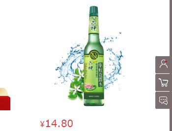 “国货之光”回应卖7000,国货之光59元