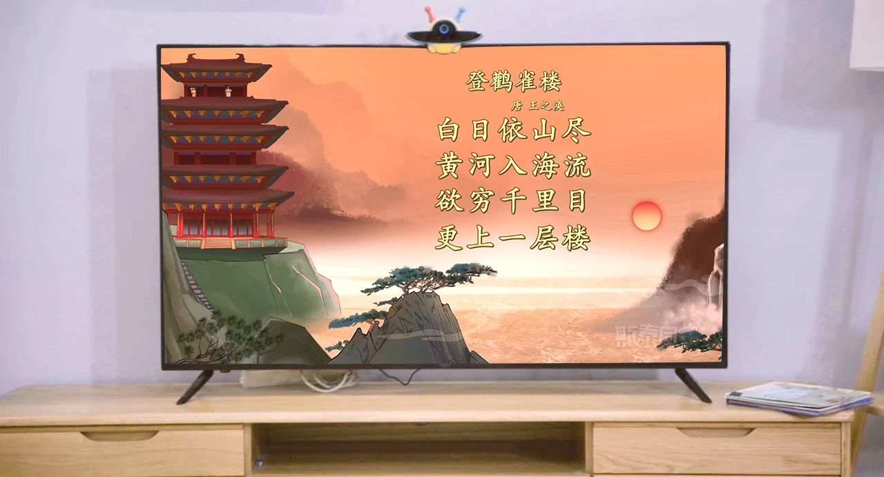 恒信东方《乐学古诗词》，可以「唱」的古诗词