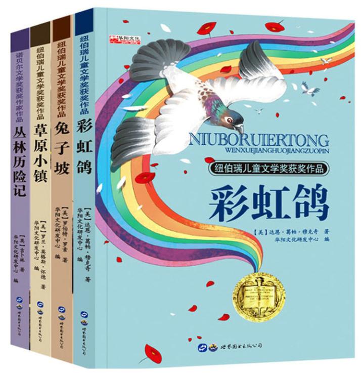 公益赠书免费包邮,公益赠书免费阅读