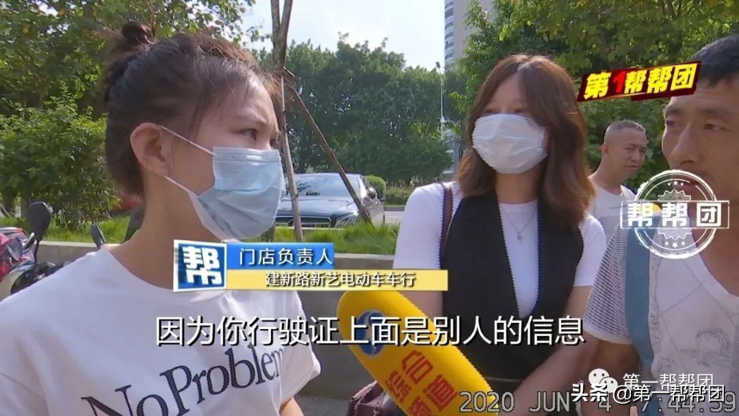 电动自行车合格证与二维码不符,电动自行车车架号造假