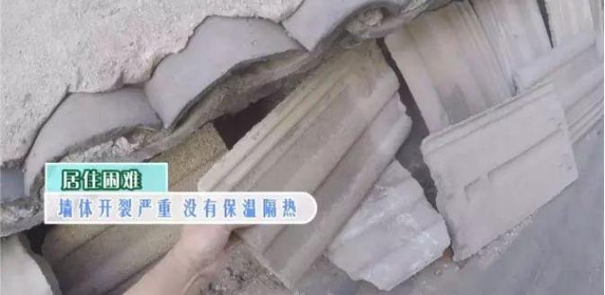 梦想改造家20平米爆改4室,梦想改造家老房奇葩又狭窄25平米