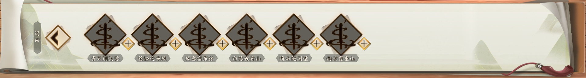 侠隐阁侠之道,侠之道游戏