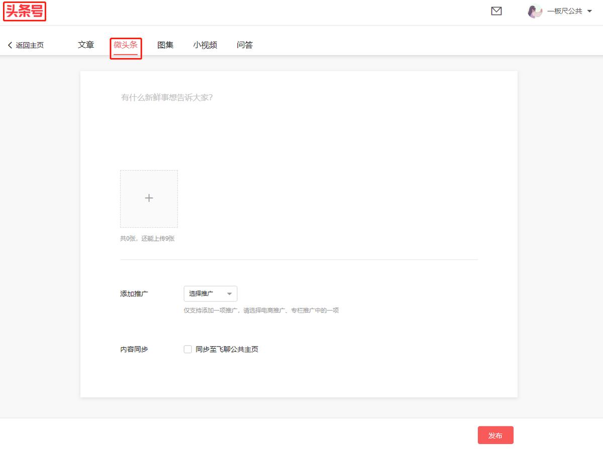 商品卡的使用方法,图文商品卡片使用方法