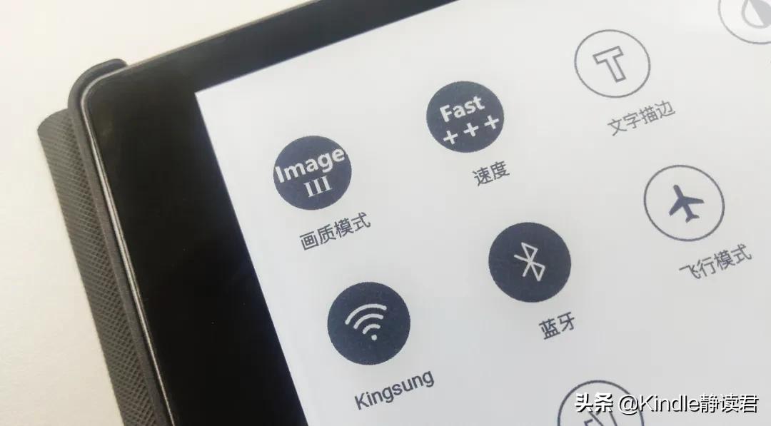 NoteReader103测评：最流畅10.3寸墨水屏平板