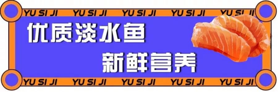 独特“草帽锅盖”新品来袭!钳鱼、黄辣丁分分钟钟跳跃在你舌尖