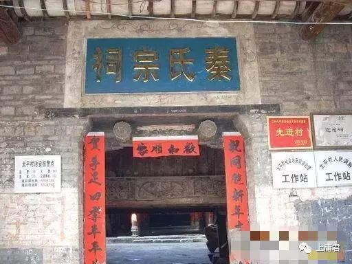 祠堂经典11字对联,中国十大祠堂对联