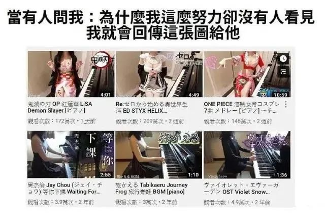 众所周知，B站是个擦边球网站？