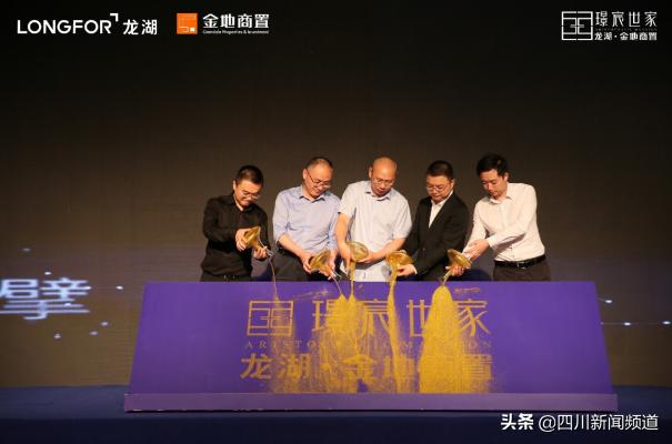 龙湖金地商置璟宸世家叠拼,成都龙湖金地商置璟宸世家