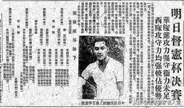 梅州足球中超之路,广东梅州足球队中甲