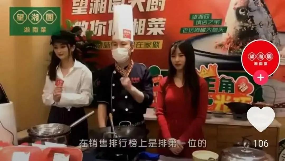 餐道社群讲堂第11期：洞悉外卖平台规则，助力商家提升外卖获客