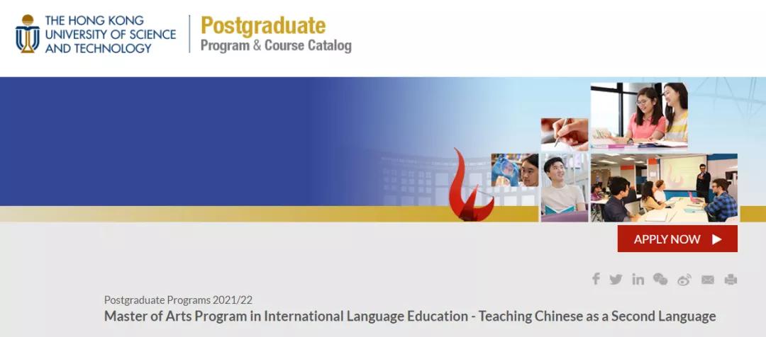 赴港读研怎么拿香港身份,大学生赴港读研申请条件