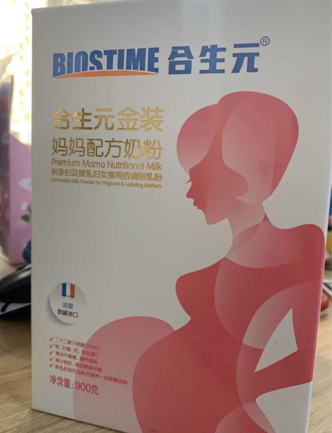 孕妇奶粉口碑最好的前十名热销款,孕妇奶粉哪个品牌好长胎不长肉