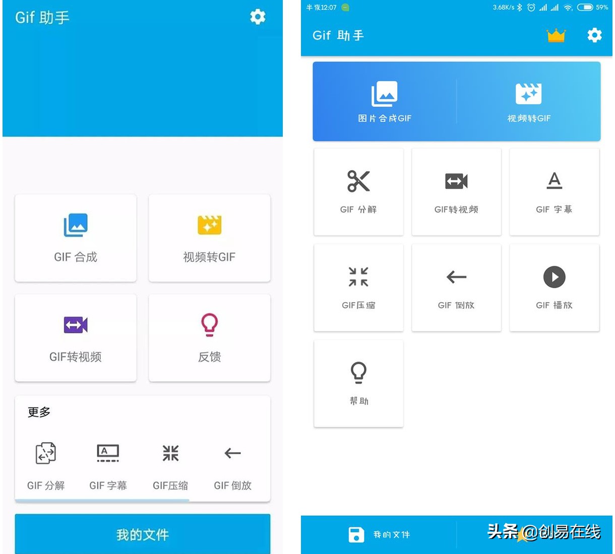 职场免费学习提升自己的app,职场app哪个最好用