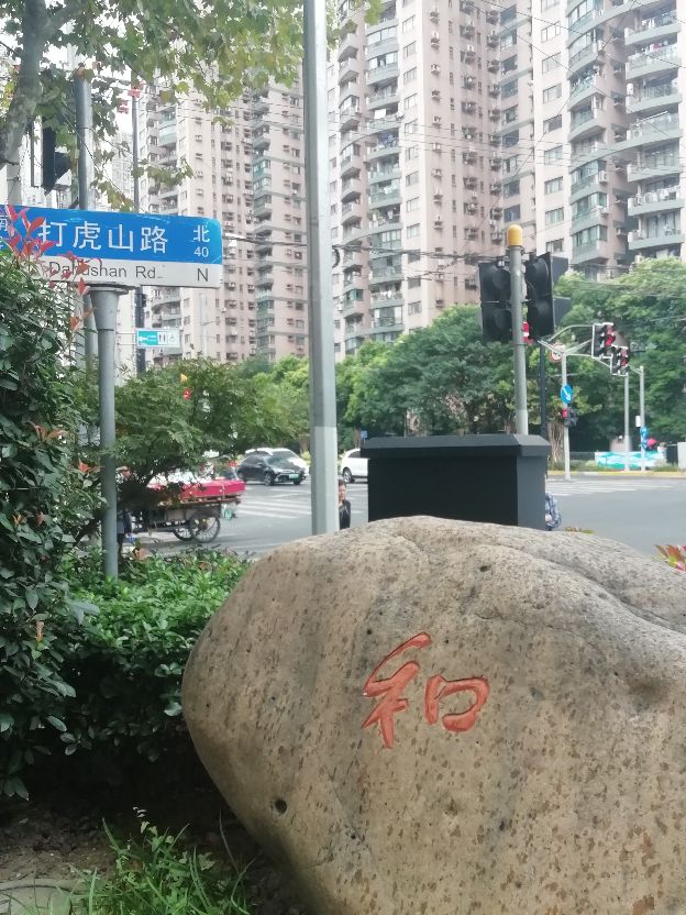 此路与“打虎上山”有关?“双拥街”给你别样体验