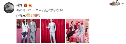 大型人设崩塌现场！杨烁与女子共度良宵，并汇款1万元？