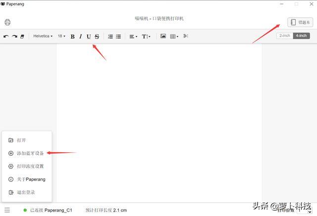 喵喵机第1代打印机,喵喵机打印机p2测评