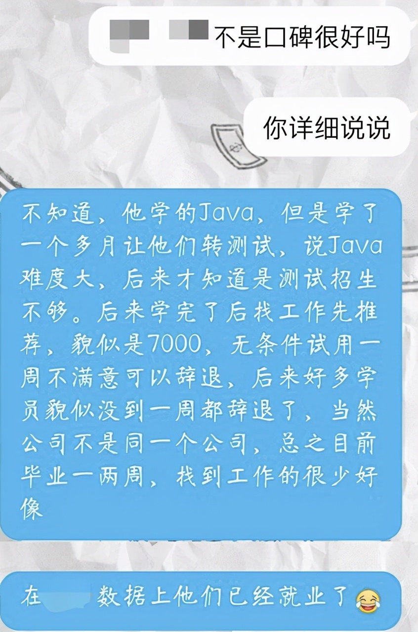 网络兼职骗钱的套路有哪些,揭秘获利百万的网络兼职陷阱
