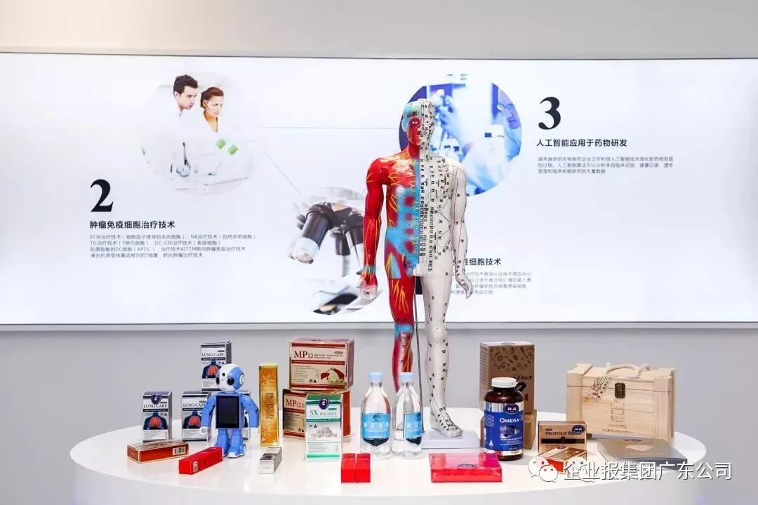 蓝智康大健康上市,澳蓝智康科技集团怎么样