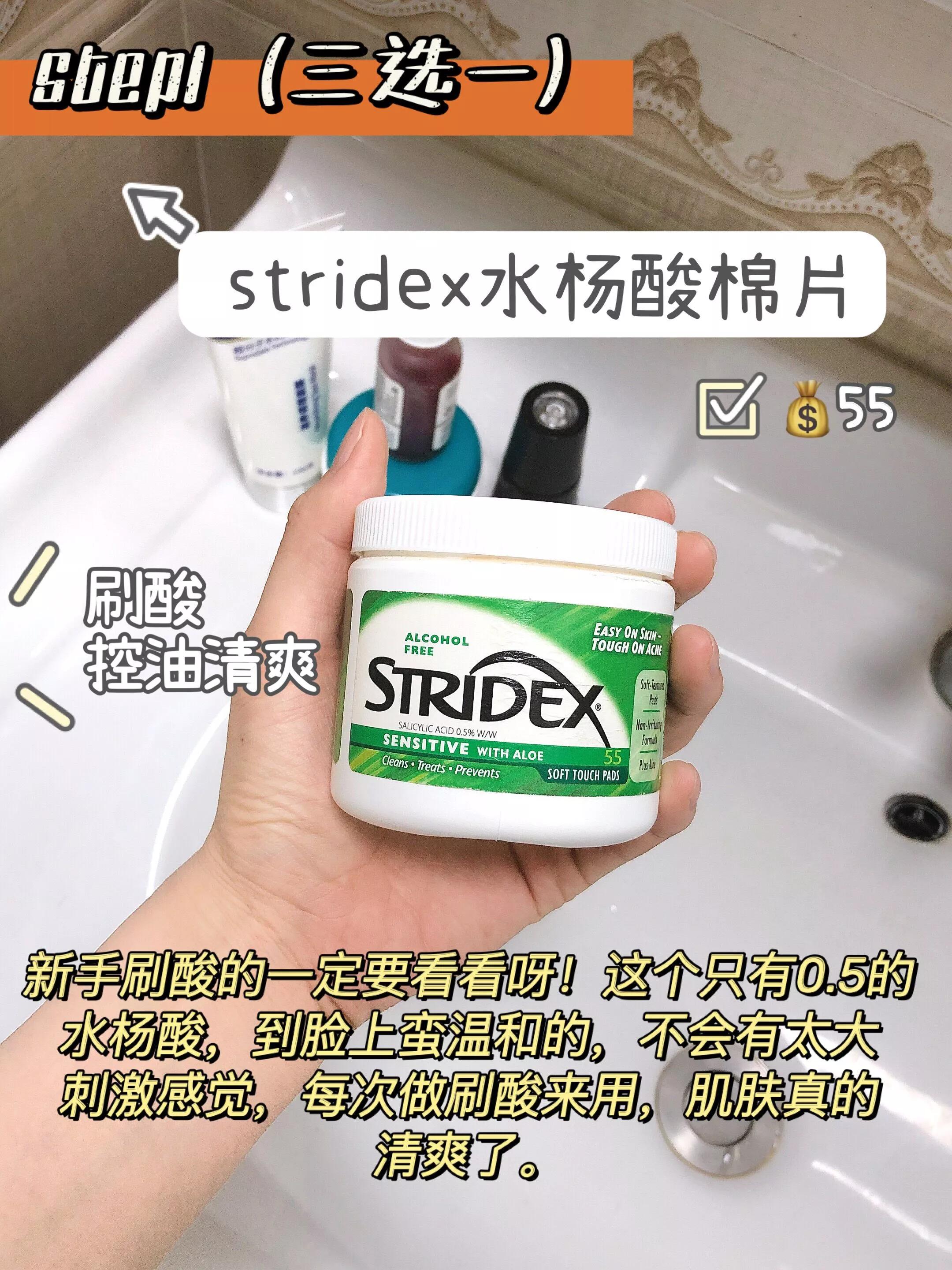 刷酸产品推荐收缩毛孔,细化毛孔刷酸推荐