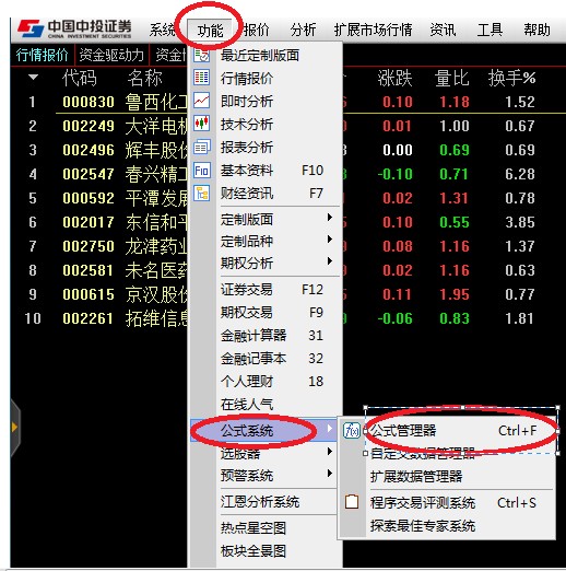 怎么学习看盘软件,怎样学习看盘