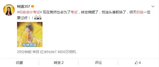 晓霞会计中级题库靠谱吗,晓霞会计中级题库